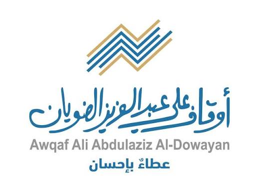 أوقاف علي عبدالعزيز الضويان