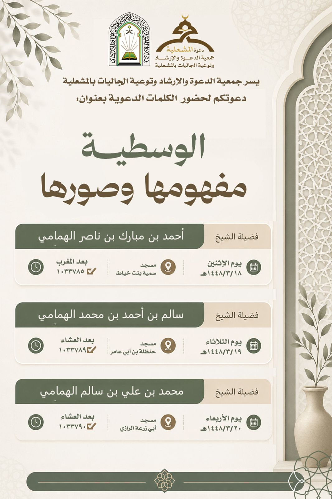 عنوان الخبر الأول