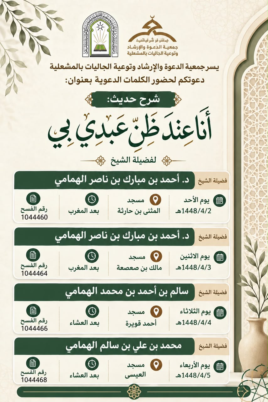 عنوان الخبر الثاني
