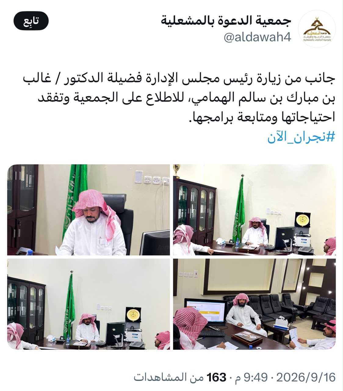عنوان الخبر الثالث