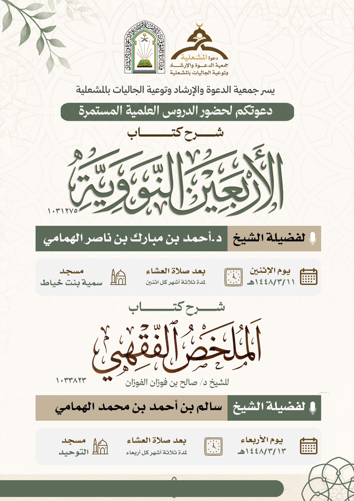 عنوان الخبر الثاني