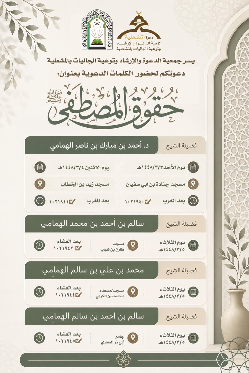 دورة علمية